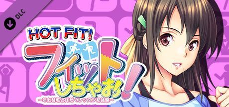 Game cover: Hot Fit! Episode Miyu
