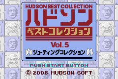 Game cover: Hudson Best Collection Vol. 5: Shooting Collection