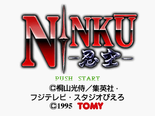 Game cover: Ninku
