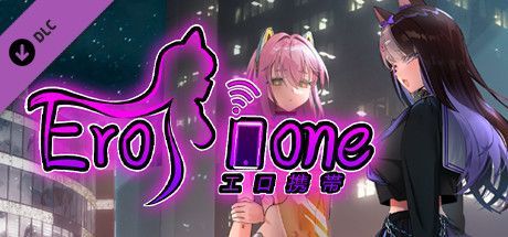 Game cover: Erophone: 18+ Adult Only Content