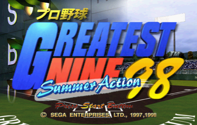 Game cover: Pro Yakyū Greatest Nine '98: Summer Action