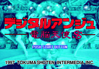 Game cover: Digital Ange: Dennō Tenshi SS