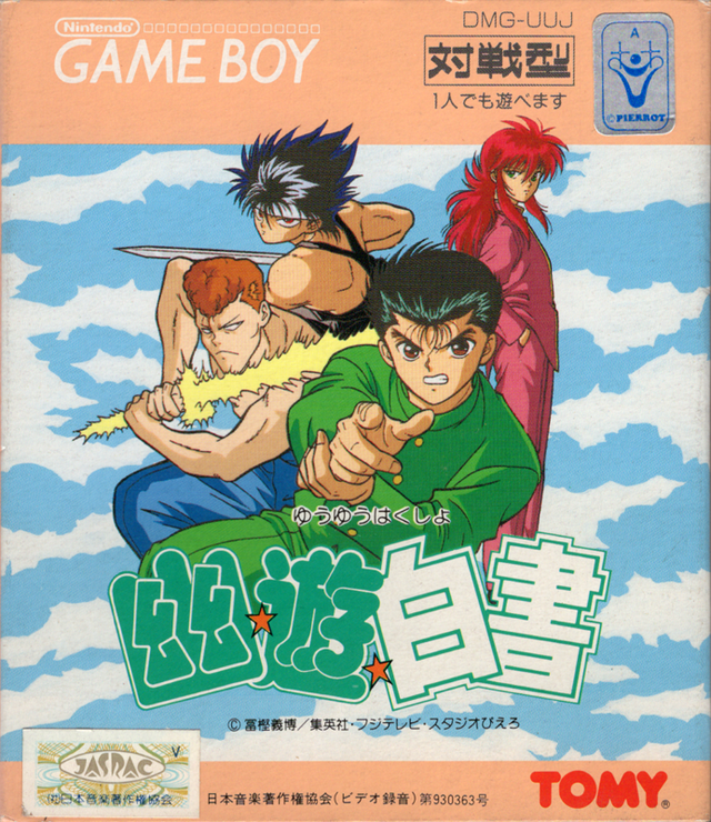 Game cover: Yū Yū Hakusho