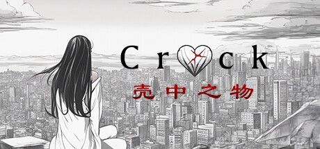 Game cover: Crack