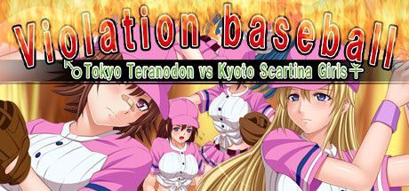 Game cover: Violation baseball: Tokyo Teranodon vs Kyoto Scartina Girls