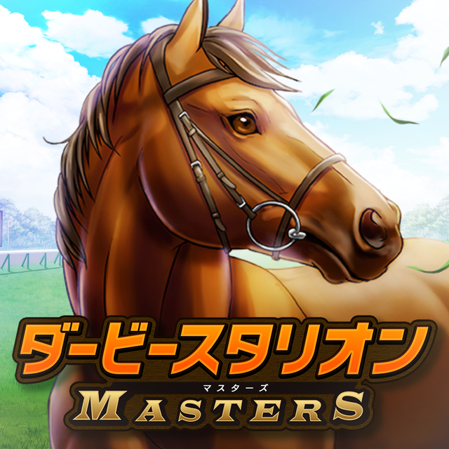 Game cover: Derby Stallion Masters