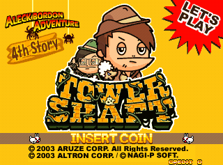 Game cover: Tower & Shaft: Aleck Bordon no Fuyukai na Nakamatachi