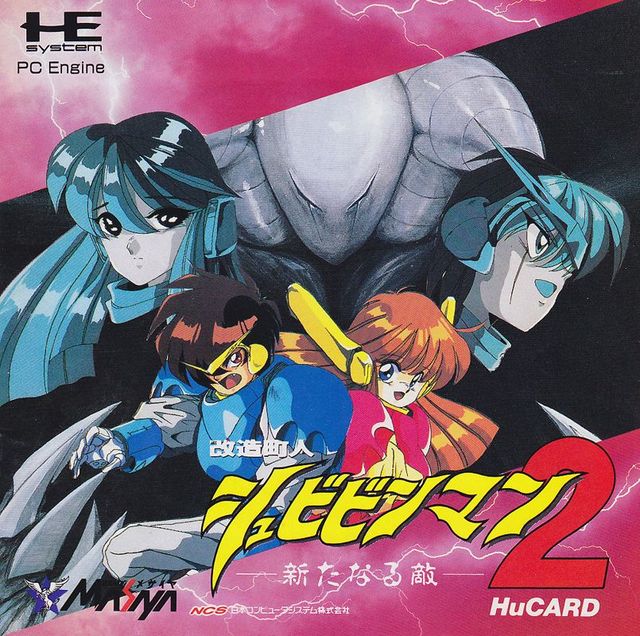 Game cover: Shockman
