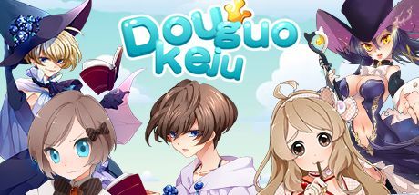 Game cover: Douguo Keju