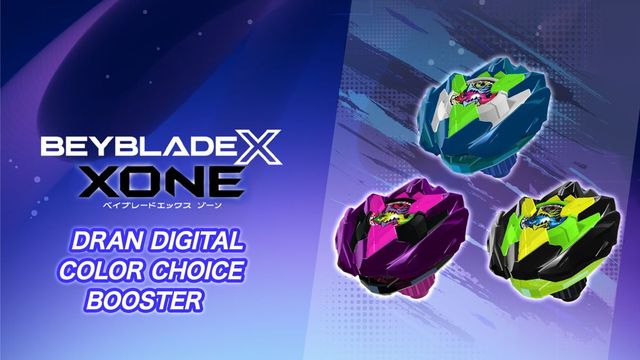 Game cover: Beyblade X: XOne - Dran Digital Color Choice Booster