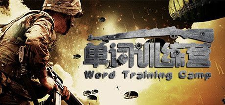 Game cover: Word Training Camp