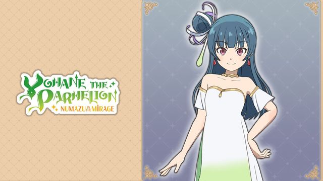 Game cover: Yohane the Parhelion: Numazu in the Mirage - Costume: "Far Far Away"