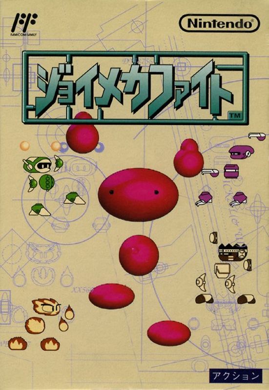 Game cover: Joy Mecha Fight
