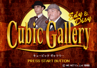 Game cover: Cubic Gallery: Edy & Disy