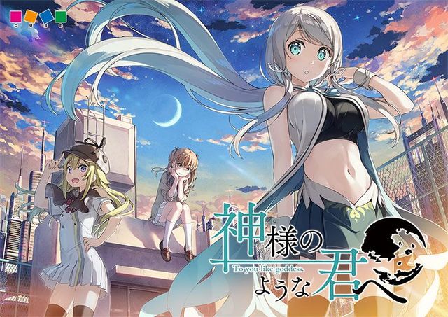 Game cover: Kami-sama no Yō na Kimi e