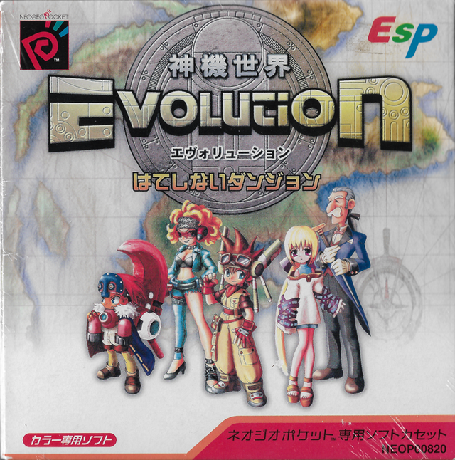 Game cover: Evolution: Eternal Dungeons