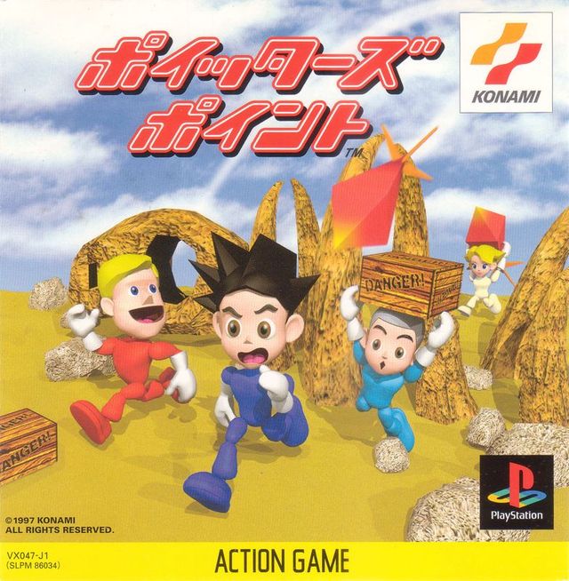 Game cover: Poy Poy