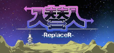 Game cover: ReplaceR