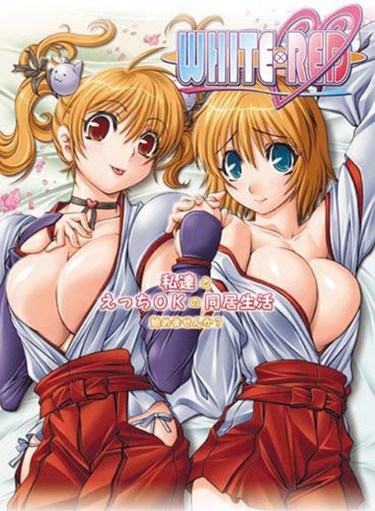 Game cover: White x Red