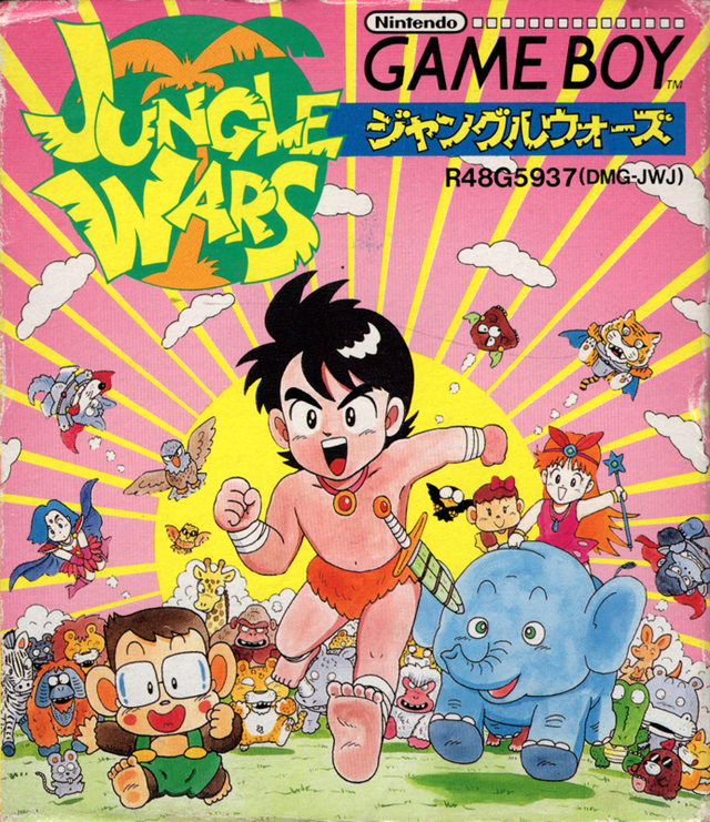 Game cover: Jungle Wars