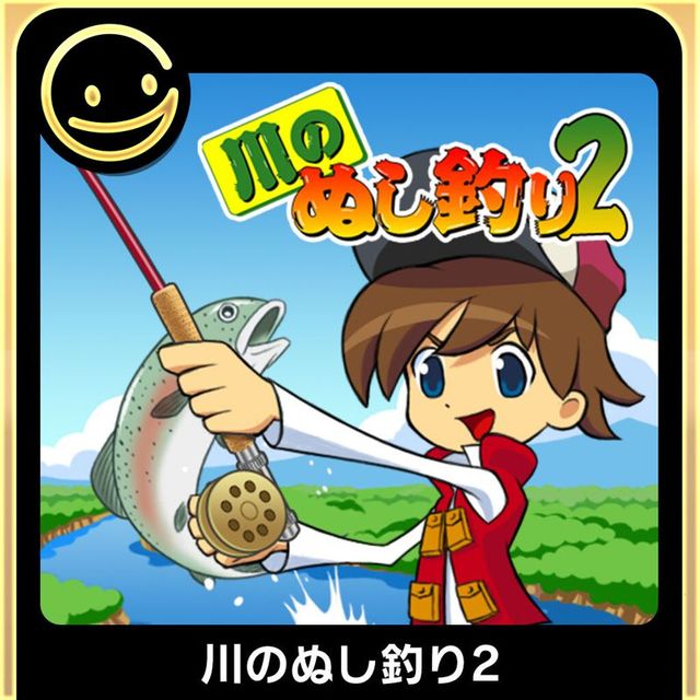 Game cover: Kawa no Nushi Tsuri 2