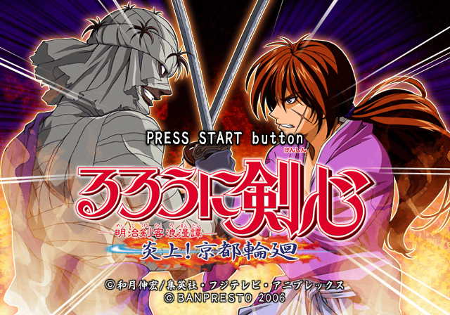 Game cover: Rurouni Kenshin: Enjō! Kyoto Rinne
