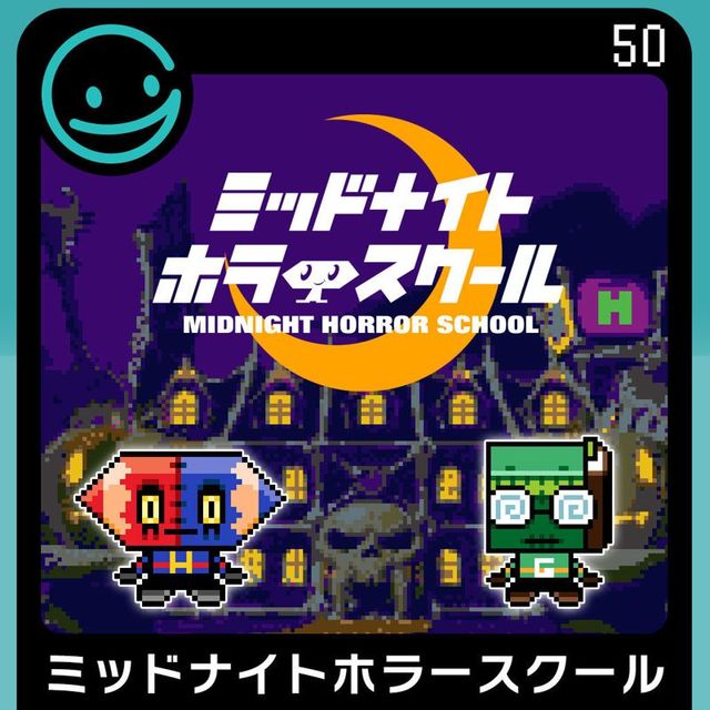 Game cover: Midnight Horror School