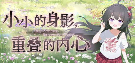 Game cover: Tiny Shadows Interwoven Hearts