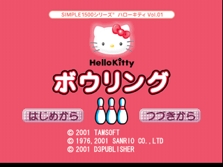 Game cover: Hello Kitty: Bowling