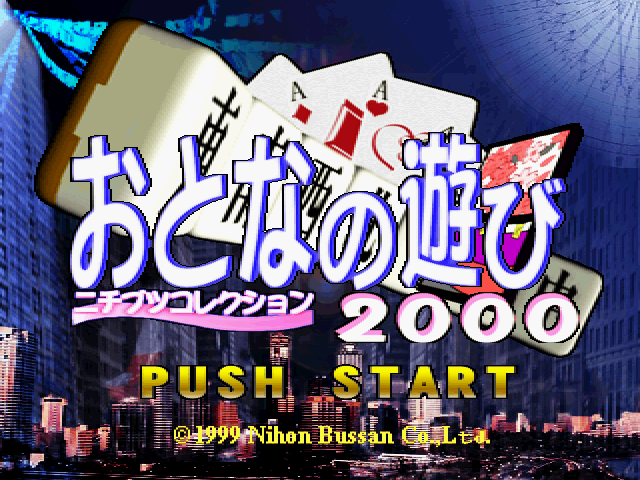 Game cover: Otona no Asobi: Nichibutsu Collection 2000