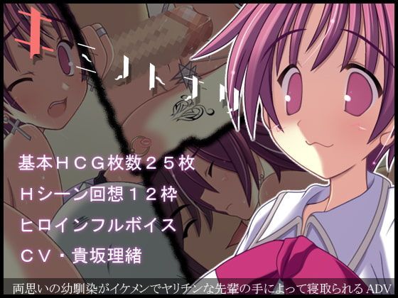 Game cover: Next to You