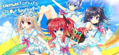 Game cover: Kakenuke: Forward to Our Sparking Youth!