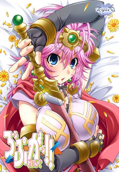 Game cover: Role-Playing Girls