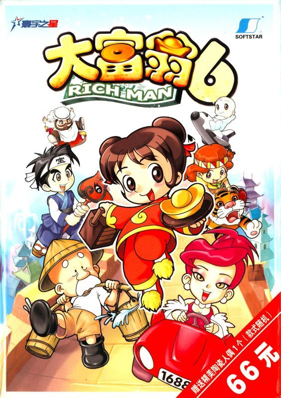 Game cover: Richman 6