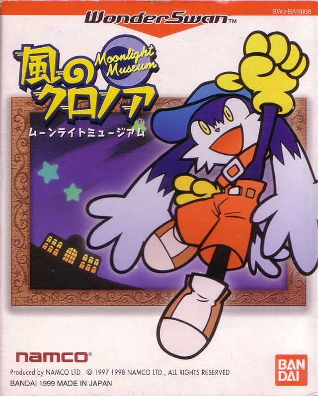 Game cover: Kaze no Klonoa: Moonlight Museum