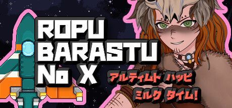 Game cover: Ropu Barastu No X