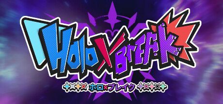 Game cover: Holo X Break