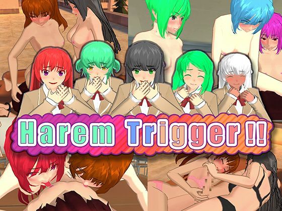 Game cover: Harem Trigger!!