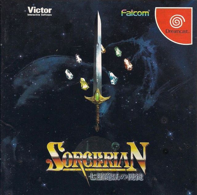 Game cover: Sorcerian: Shichisei Mahō no Shito
