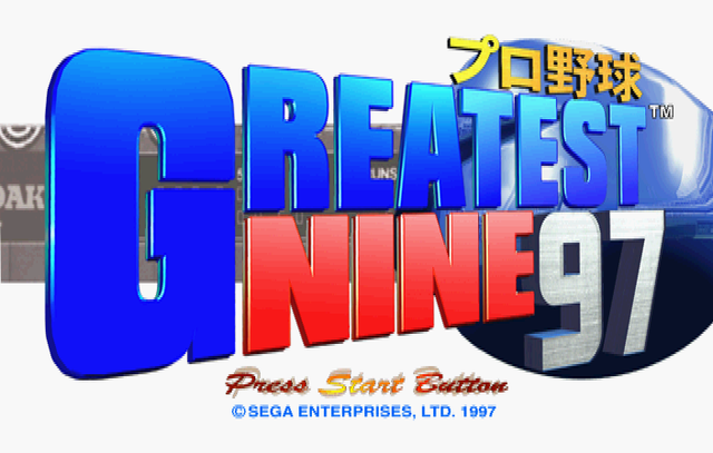 Game cover: Pro Yakyū Greatest Nine '97