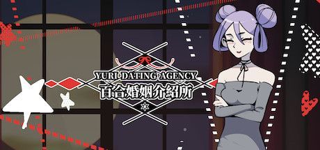 Game cover: Yuri Dating Agency