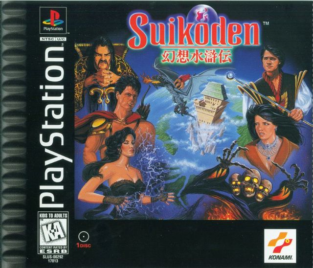 Game cover: Suikoden