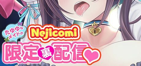 Game cover: Nejicomi Simulator: TMA01 - Continuous orgasm training of a big-boob maid with a powerful piston dildo! (Gapping)
