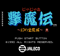 Game cover: Jajamaru Gekimaden: Maboroshi no Kinmajō