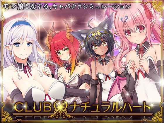 Game cover: Club Natural Hearts