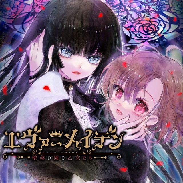 Game cover: Ever Maiden: Daraku no Sono no Otome-tachi