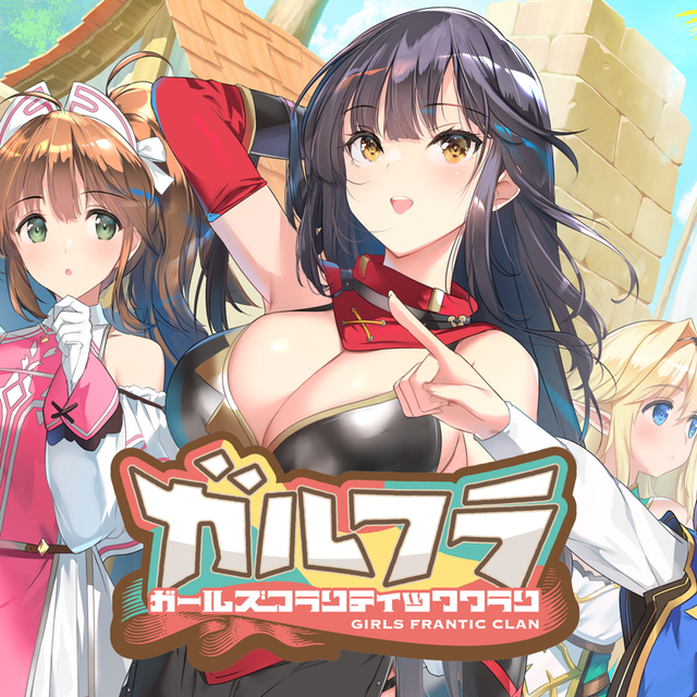 Game cover: Girls Frantic Clan