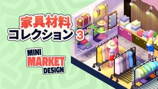 Game cover: Mini Market Design: Furniture Material Collection 3