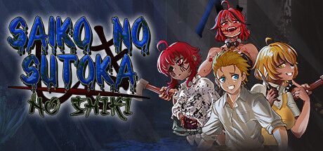 Game cover: Saiko no Sutoka no Shiki