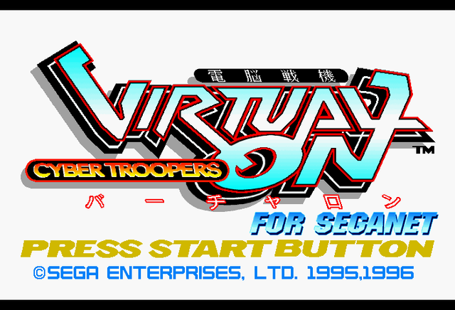 Game cover: Cyber Troopers Virtual On for SegaNet